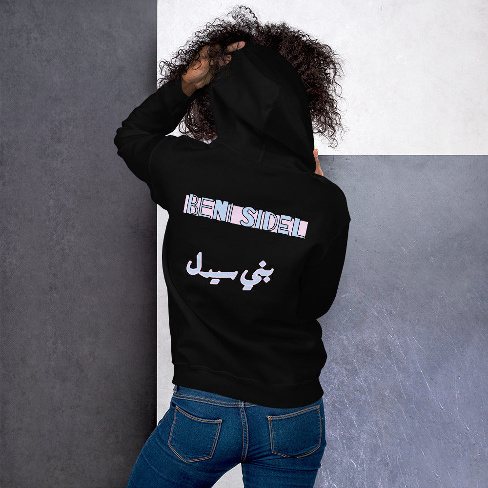 Beni Sidel - Heavy Hoodie Arabic BLack