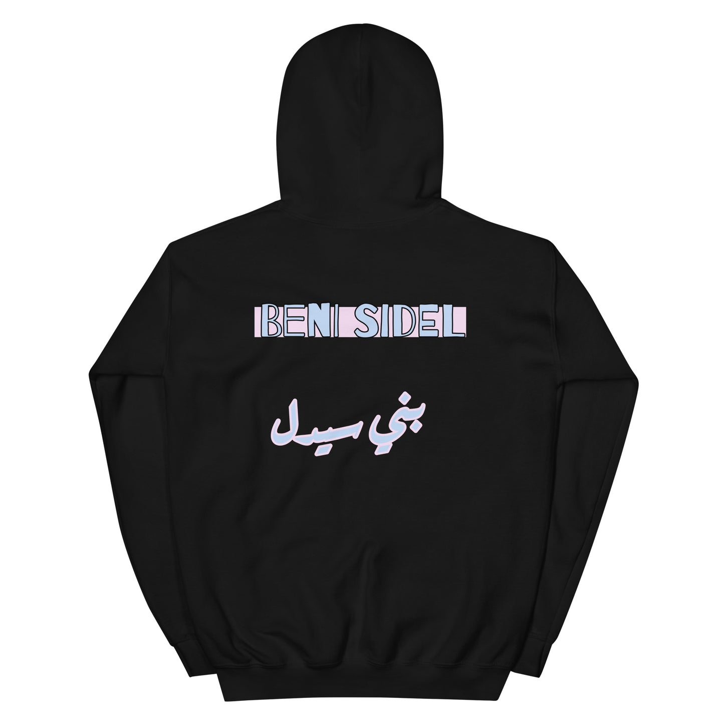 Beni Sidel - Heavy Hoodie Arabic BLack