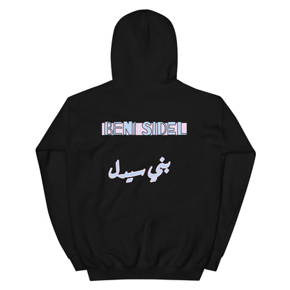 Beni Sidel - Heavy Hoodie Arabic BLack